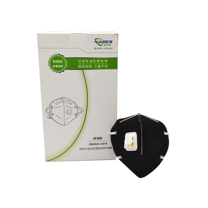 耐呗斯NBS954601VCP折叠耳戴有阀焊接防工业粉尘防飞沫焊接口罩