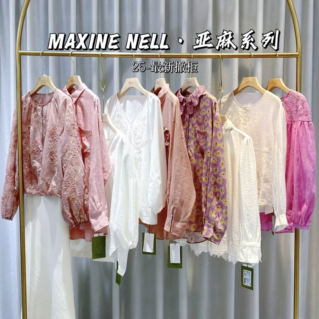 Летняя высококачественная дизайнерская женская одежда распродажа со скидкой оптовый магазин возврат популярных товаров элитный склад распродажа