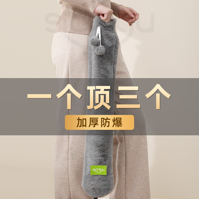 长条热水袋注水毛绒橡胶灌水暖水袋大号批发暖手宝暖手袋源头工厂
