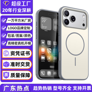 �m���O��18promax�����֙C���pɫ�w����iphone17pro���s��ˤ�⚤