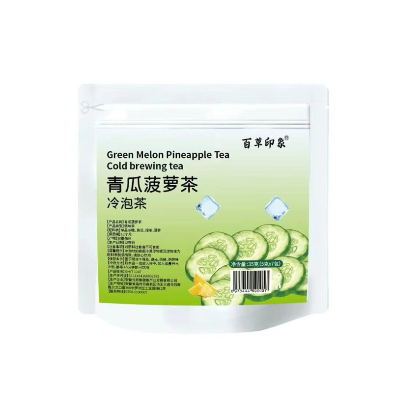 水果冷泡茶包话梅菠萝青提薄荷青柠青瓜菠萝独立小包装组合花果茶|undefined