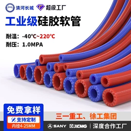 高低压橡胶管;硅胶管;耐油胶管