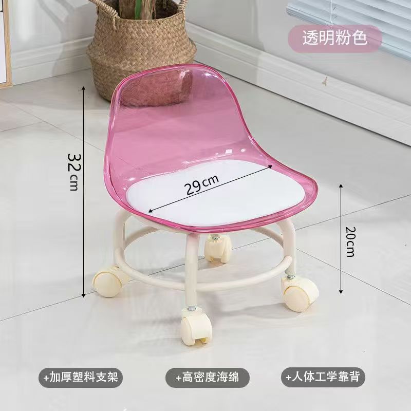 亚克力小凳子滑轮矮凳家用静音万向轮小椅子儿童学步可移动靠背椅|undefined