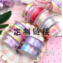 LOGOI螺纹带热转印油墨胶印丝带织带蝴蝶结