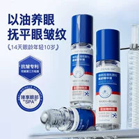 Zhenxi Кофеиновые очищающие гранулы Эссенция для глаз Против морщин Укрепляющий Антиоксидант Осветление тонких линий Темные круги Роллер