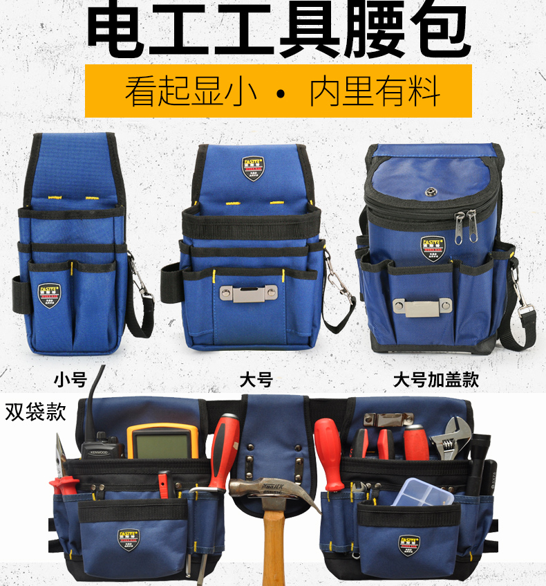 Toolkit especial para electricistas de Fast, carpintería con tapa, cintura gruesa, bolsa colgante, bolsillos múltiples, reparación a gran altitud, cremallera, riñonera
