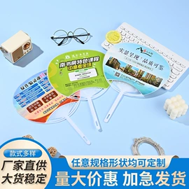 台历/日历;广告扇;塑料工艺品