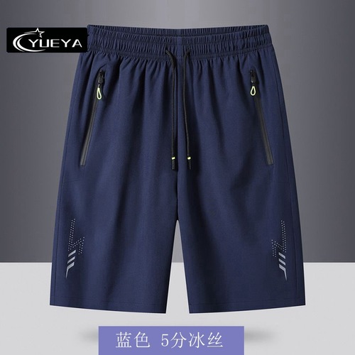 Bestselling Ice Silk Men's Summer Thin Quick-Dry Casual Five-Finger Shorts for Men, Loose Elastic Beach Shorts for Men