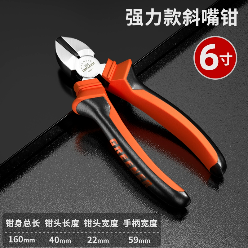 Universal steel wire for home use, pliers, tiger