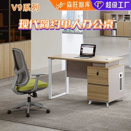 办公桌;大班桌;会议桌