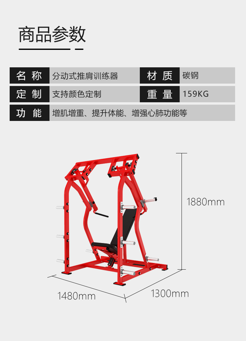 Aparato de fuerza de gimnasio de la serie Hummer, dispositivo de pierna de tipo colgante de transferencia, dispositivo de ejercicio de forma de cuerpo sentado