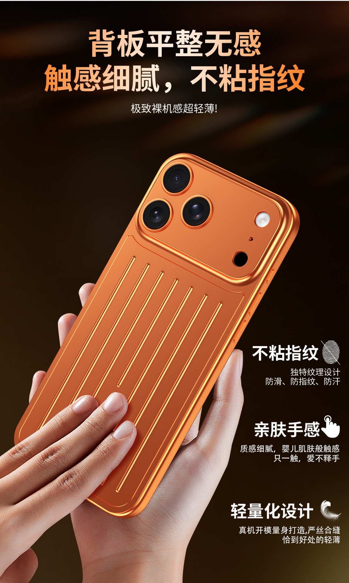 Ốp lưng iPhone 16/17 Pro Max kim loại chống sốc, chống vân tay, thiết kế vali độc đáo — Cam, Đen, Vàng sa mạc, Xanh titan chi tiết 10