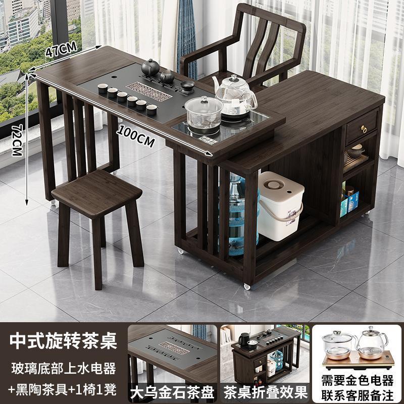 回転茶卓ベランダ家庭用移動茶台お茶テーブルと椅子の組み合わせの小型茶のセット|undefined