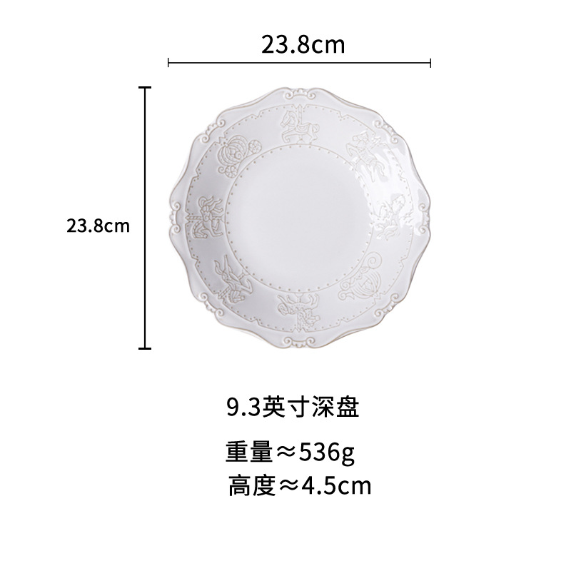 9.3 인치 깊은 판