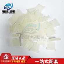 AMP/TE̩�� ������ 925015 ����3PIN �Ӳ�� 2.79mm��� ԭװ�ֻ�