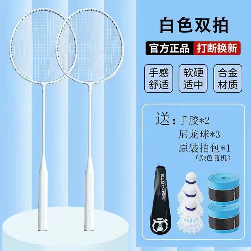 화이트 스플릿 라켓 [나일론 볼 3개 + 라켓 가방 + 핸드 글루 무료]★★