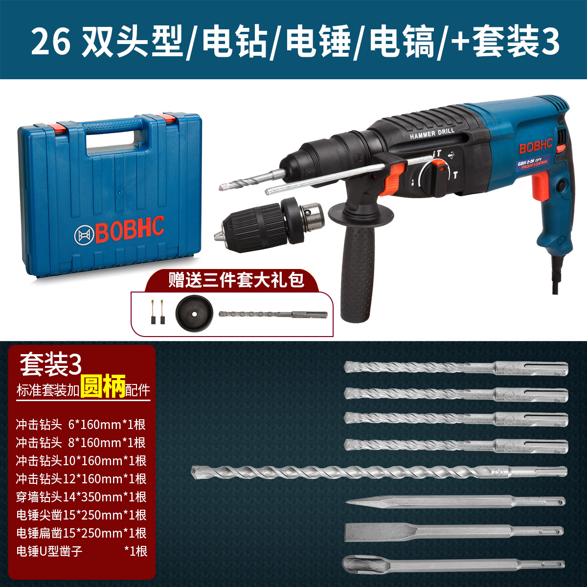 Dr. martillo eléctrico taladro de impacto taladro eléctrico multifuncional para agujeros de pared de hormigón doméstico picador eléctrico ligero de alta potencia industrial