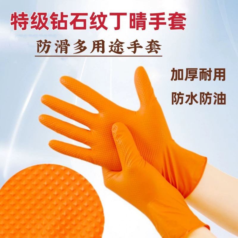 Оранжевые утолщенные нитриловые перчатки с ромбовидным узором, промышленные водонепроницаемые, маслостойкие, кислото- и щелочестойкие, износостойкие, охрана труда на стройке, авторемонт и уборка.