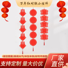 2026�R�������f��t���������U�ո���ϲ�c���b��������