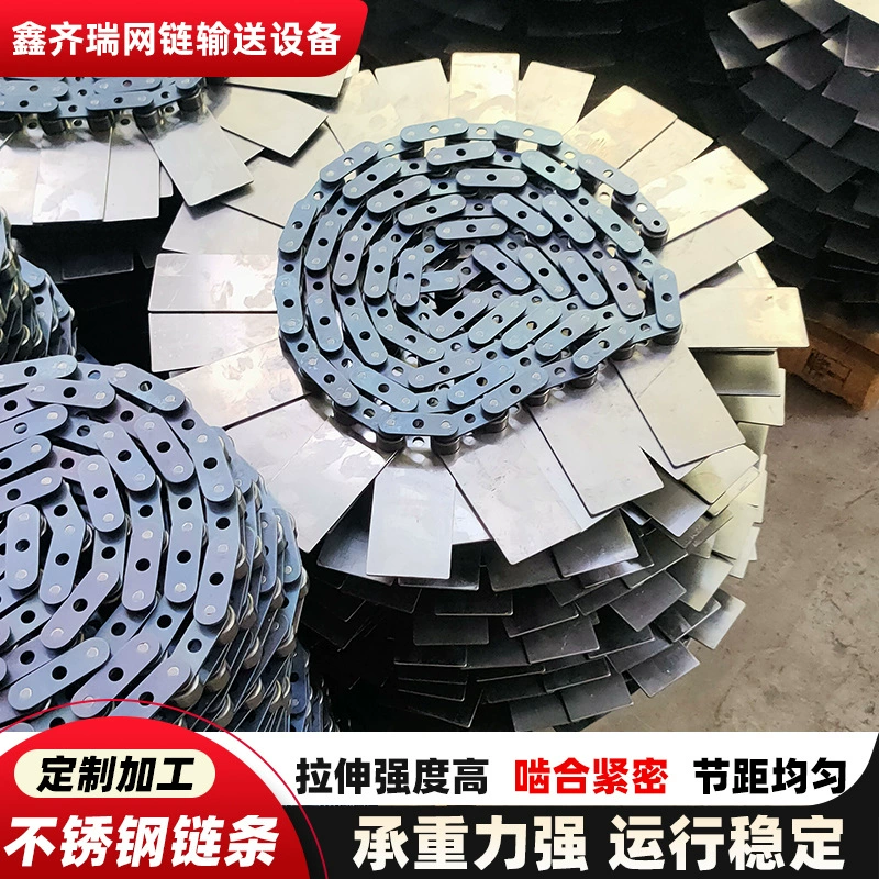 Цепь приводная промышленная из нержавеющей стали с крупным шагом звеньев, изогнутая, двухсторонняя, роликовая, из углеродистой стали, сверхмощная, нестандартная