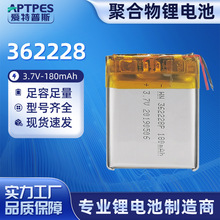 362228�ۺ����늳�180mAh�{��С���a������늄���ˢ��늳�3.7V