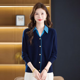 时尚春秋新款翻领假两件开衫全毛针织时尚拼接寸衫领休闲百搭毛衣，女装针织衫/毛衣，妃慕昵服饰