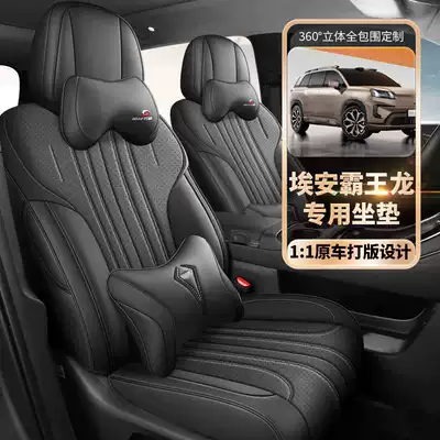 Tyrannosaurus Rex special car seat: Modelə uyğun (Original) oturacaq örtükləri