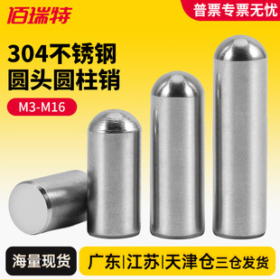 304���P䓈A�^�A���N�N�Ӷ�λ�N�S�����ᘹ��S�A��M3M4M5M6M8M10