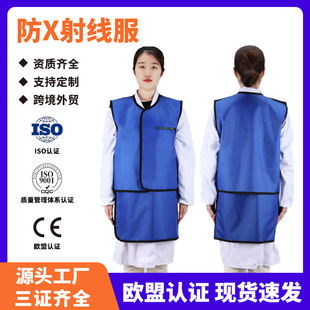 Split Lead Suit Set X-Ray Protective Clothing Lead Rubber Suit Reverse Wear Radiology Dental Protective Supplies Manufacturer Wholesale