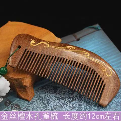 金丝檀木梳子便携小随身彩绘描金孔雀款女士长发儿童女孩厂家批发|undefined