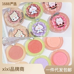 xixi Doll Zaizai Atmosphere Monochrome Blush Natural Nude Makeup Vitality Girl Improves Complexion Matte Rouge Palette