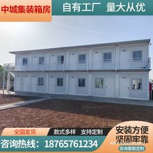 集装箱活动板房移动房民宿彩钢集成阳光房屋办公室简易组装可拆卸