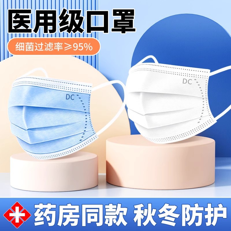 小懒袋装医用无纺布3层防护防尘非灭菌一次性蓝色独立医用口罩