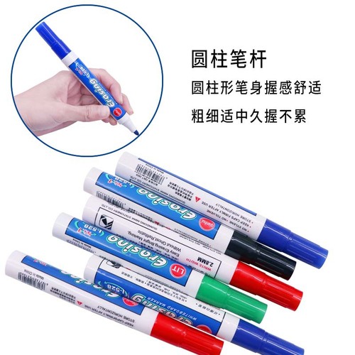 Erasable whiteboard pen, new water-based drawing board whiteboard pen, erasable whiteboard pen, office stationery whiteboard pen