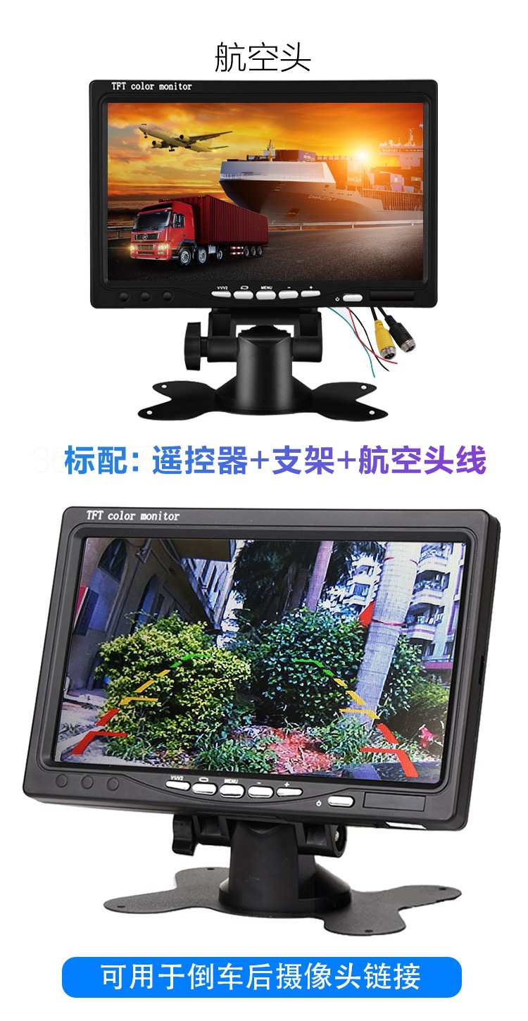 Small Display 7inch 10.1inch Desktop Home HDMI Portable Mini Tv Car Computer Vga High-Definition Screen