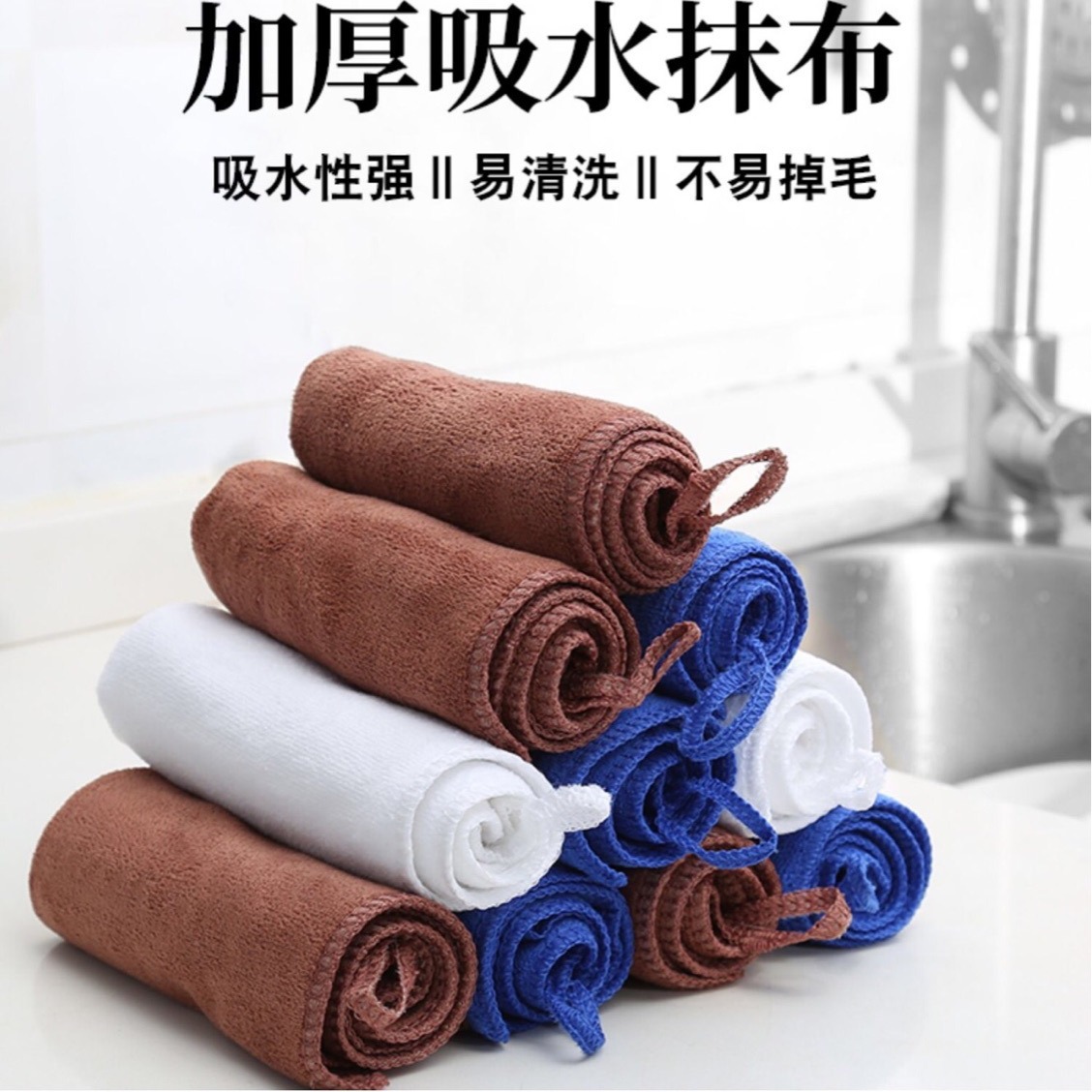 Manufacturer's New Thickened Absorbent Quick-Drying Microfiber Cloth Can Be Used for Cleaning, Housekeeping, Kitchen Dishwashing, and Glass Wiping