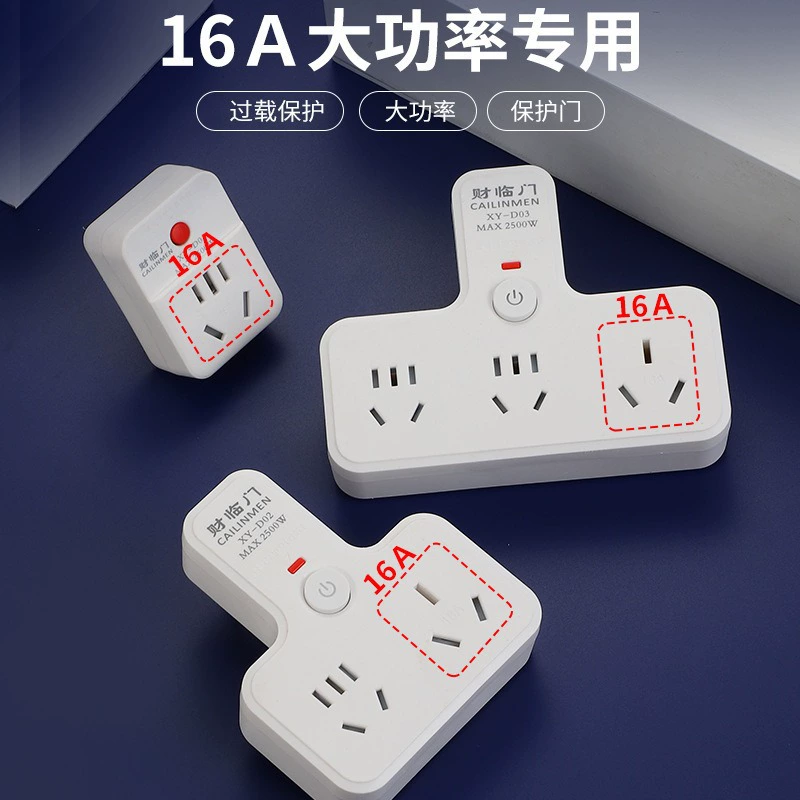 Bring a switch socket converter multifunctional plug -in wireless one -to -two four -turn multi -converter row plug