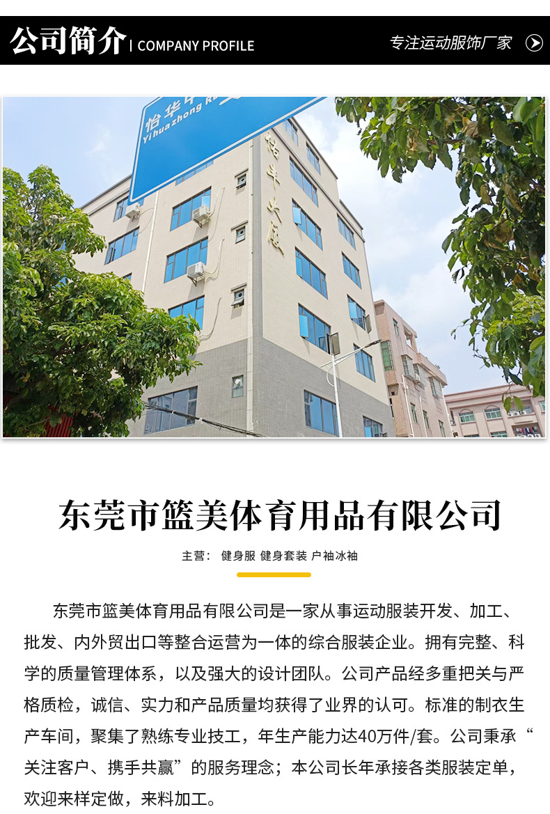 现货详情_09