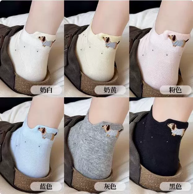 Белые носки женские легкие и дышащие женские корейские порции