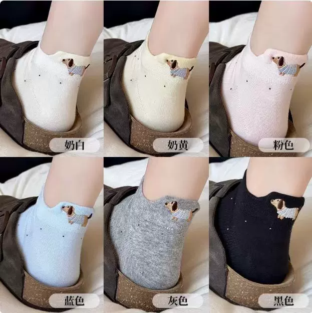白色袜子女轻薄透气女韩版波点ins风腊肠狗时尚女士船袜潮流百搭