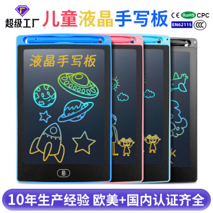 Cross-border writing board one-key screen clearing handwriting board erasable children's graffiti board intelligent dust-free LCD writing board