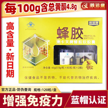 �Ŀ�ܽ�Ʒ��zܛ�z��60g(0.5g*60��*2ƿ)���������������{ñ�J�C��