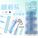 架装中性笔 回芯乐瓦尔登湖高颜值学生书写工具批发按动笔02304A