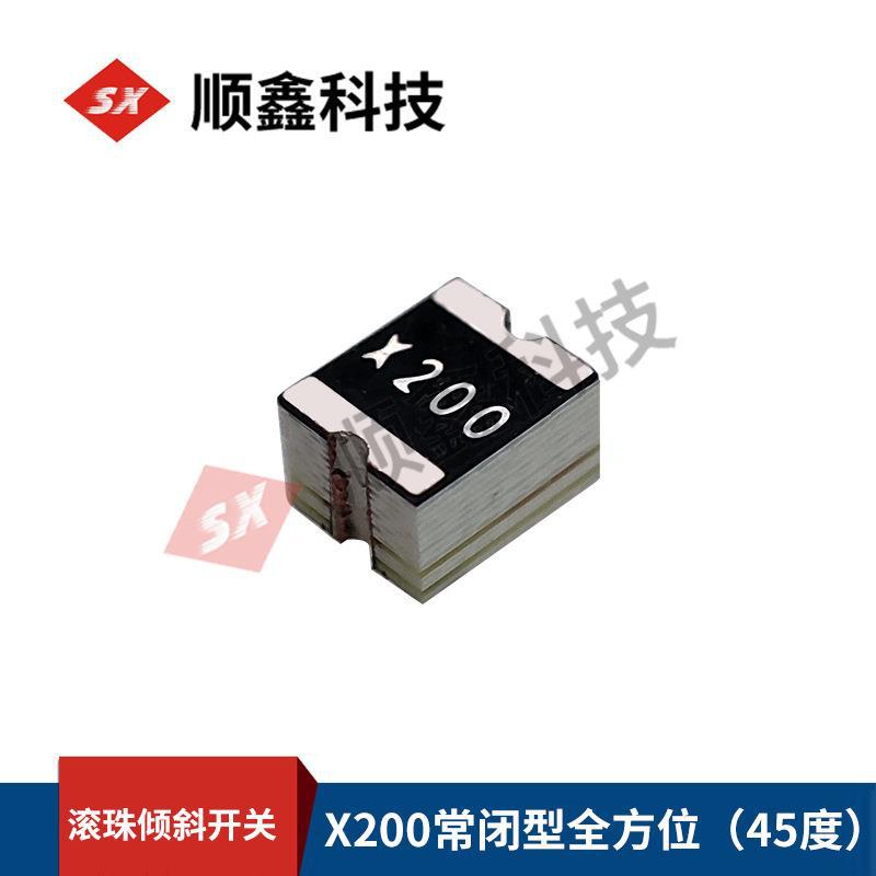 水平常开全向倾倒保护角度感知x200倾斜45°感应开关关厂家直销