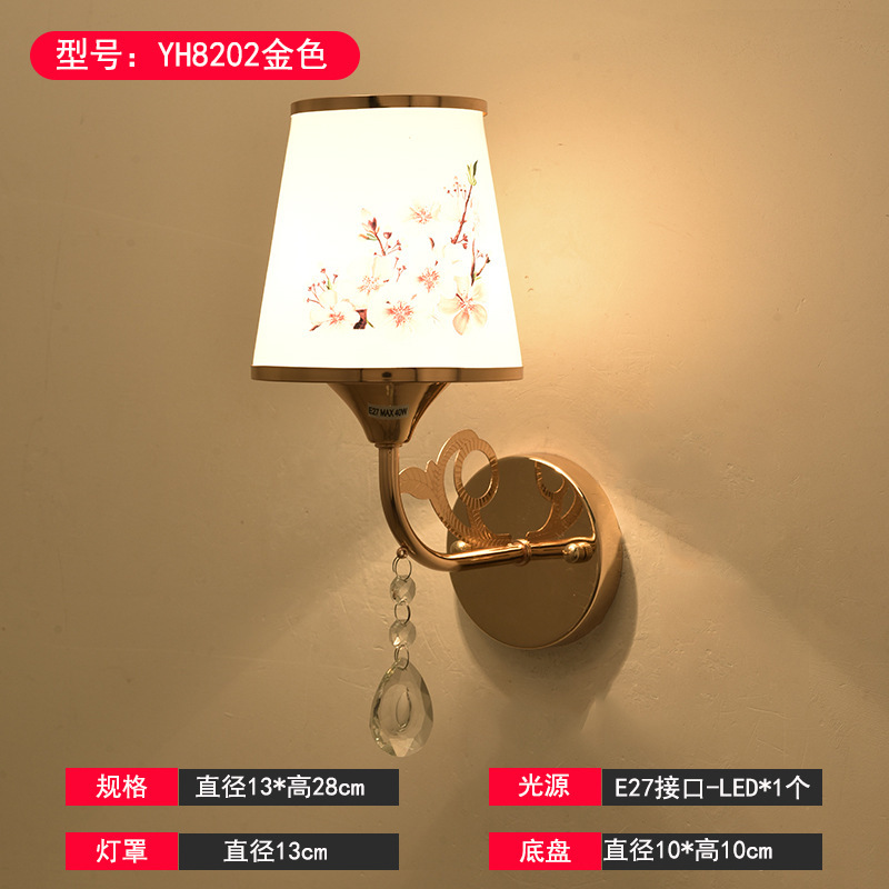 壁灯床头灯卧室led现代简约北欧创意美式客厅过道灯宾馆墙壁灯具|undefined