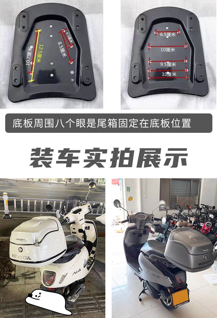 Motorcycle Rear Trunk Suitable for 25 Models of Honda Ns125La, Retro Trunk Modification, Backrest Storage Box