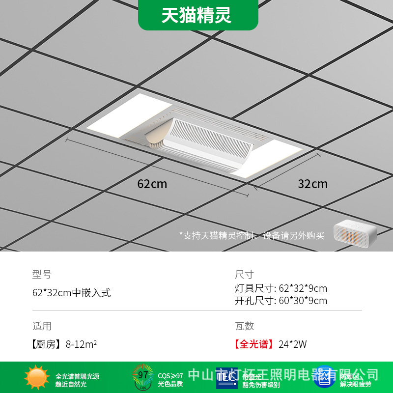 Salón de estar cocina integrada techo sin lámpara de ventilador 60X30 lámpara de mesa de oficina 60X60 con lámpara de ventilador