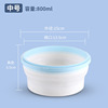 Folding bowl outdoor silicone lunch box microwave furnace bento bento portable lunch box telescopic bowl instant noodle bowl travel tableware