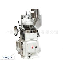 ZP17/ZP19���Dʽ��Ƭ�C���T�F������������Ƭܛˮ�}��Ƭ�C�S��