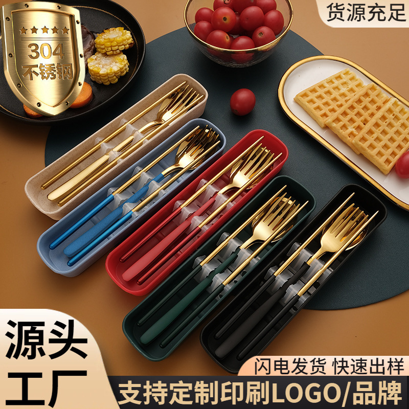 304 Stainless Steel Portable Tableware Chopsticks Spoon suit Three-piece Set Student Outdoor Korean Portable Tableware suit